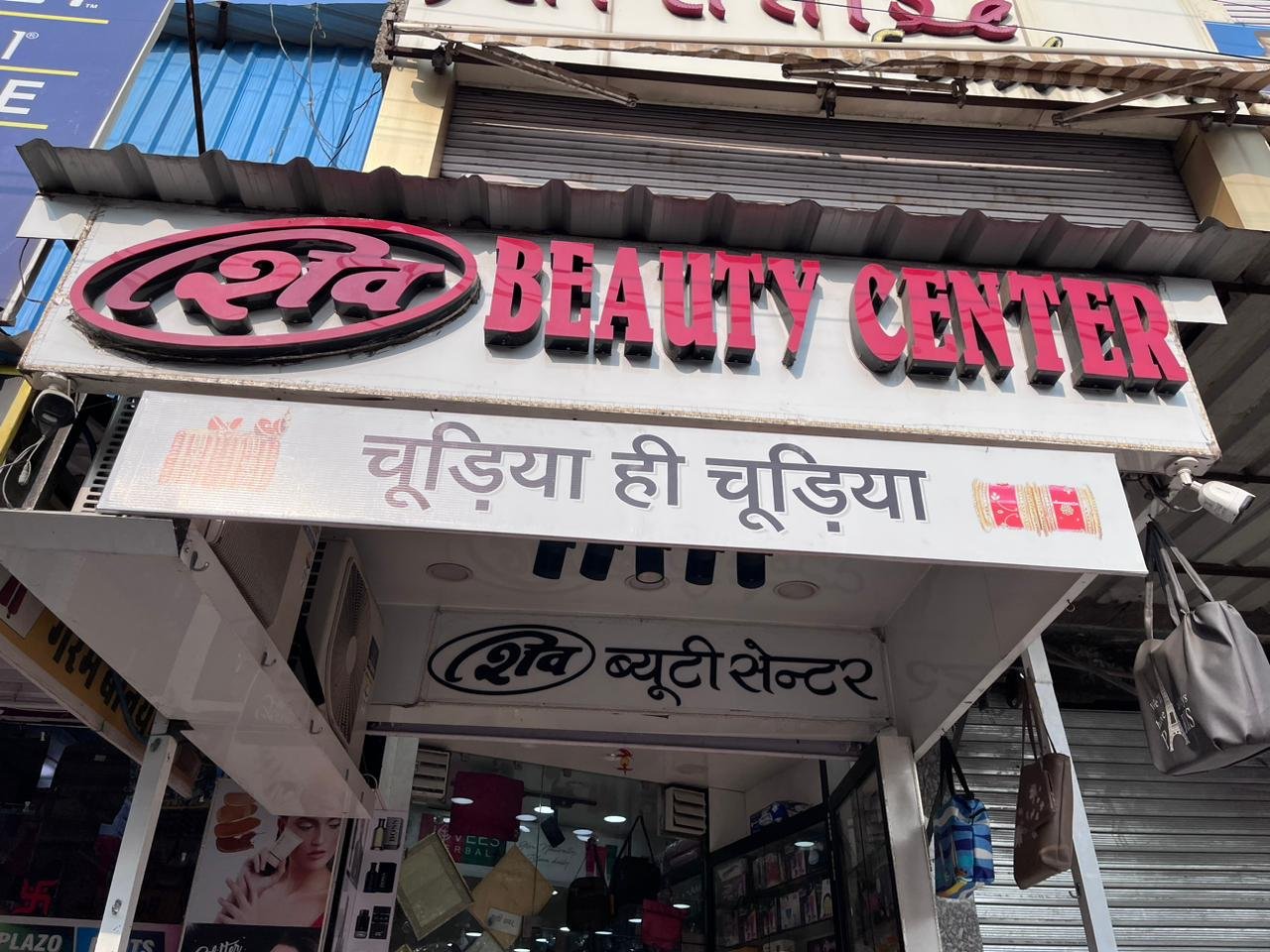 Shiv beauty centre Gumanpura Kota
